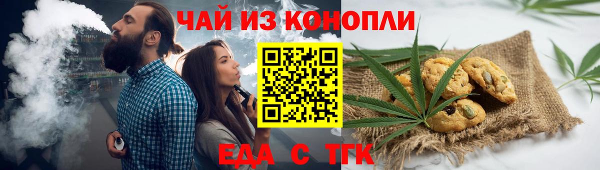 Мефедрон Троицк