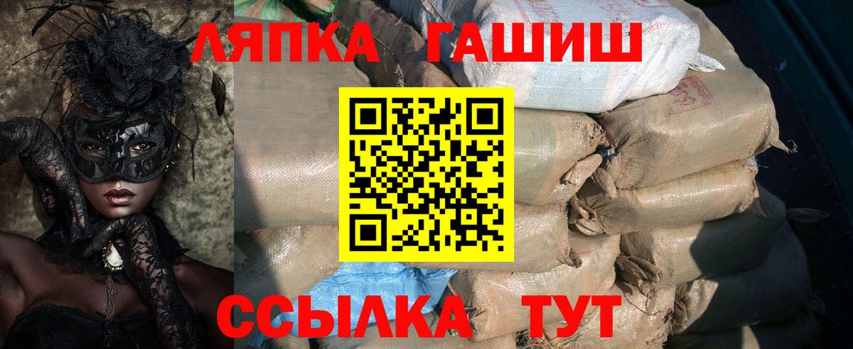 Кокаин  КОКАИН  Вход с VPN  Мефедрон   Каннабис  Троицк  Гашиш 