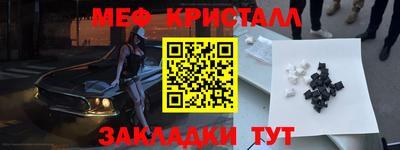 мефедрон Туймазы