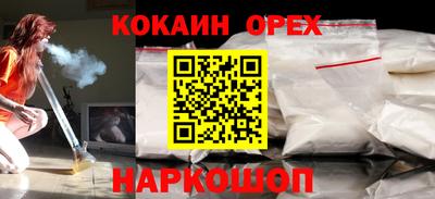 мефедрон Туймазы