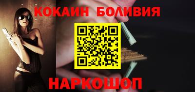 мефедрон Туймазы