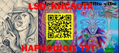гашишное масло Тулун