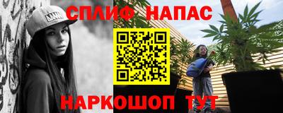 прущая мука Тула