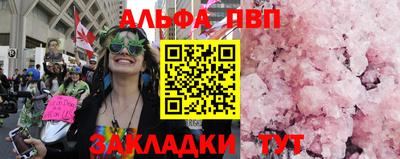 прущая мука Тула