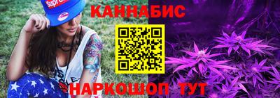 гашишное масло Тулун