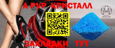 гашишное масло Тулун