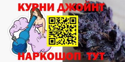 молекула духа Уссурийск