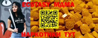 мефедрон Туймазы