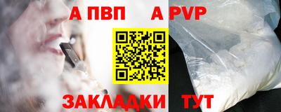 ALPHA PVP Тара