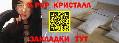 прущие крисы Татарск