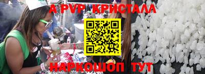 мефедрон Туймазы