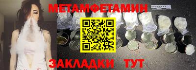 мефедрон Туймазы