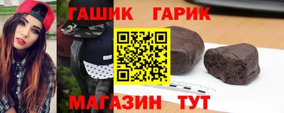 гашишное масло Тулун