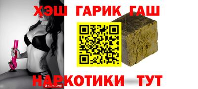 гашишное масло Тулун
