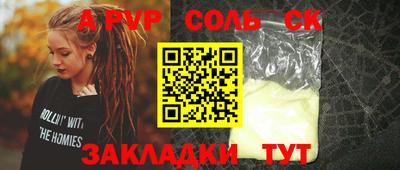 прущая мука Тула