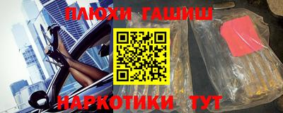 стафф Усть-Джегута
