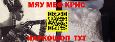 мефедрон Туймазы
