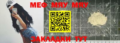 мефедрон Туймазы