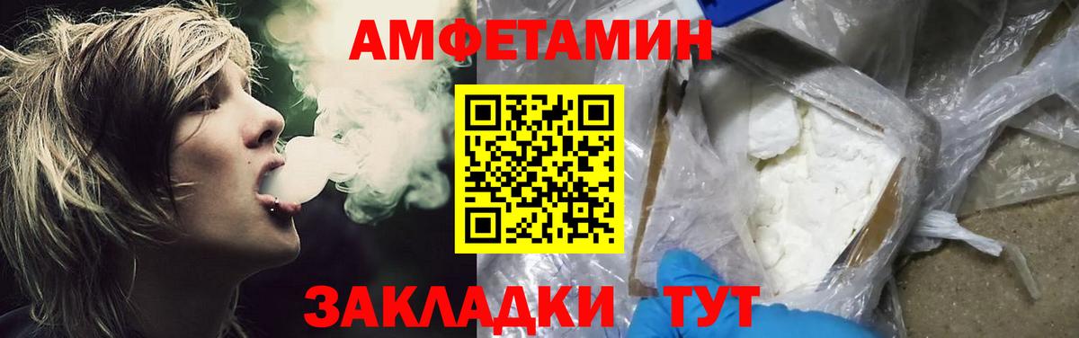 Троицк  Первитин кристалл  МЕТАМФЕТАМИН  Вход с VPN 