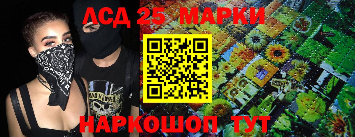 Марки NBOMe 1,5мг Троицк