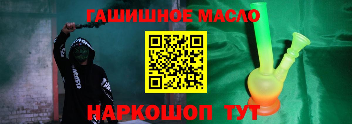 Дистиллят ТГК концентрат  Вход с VPN  Троицк 