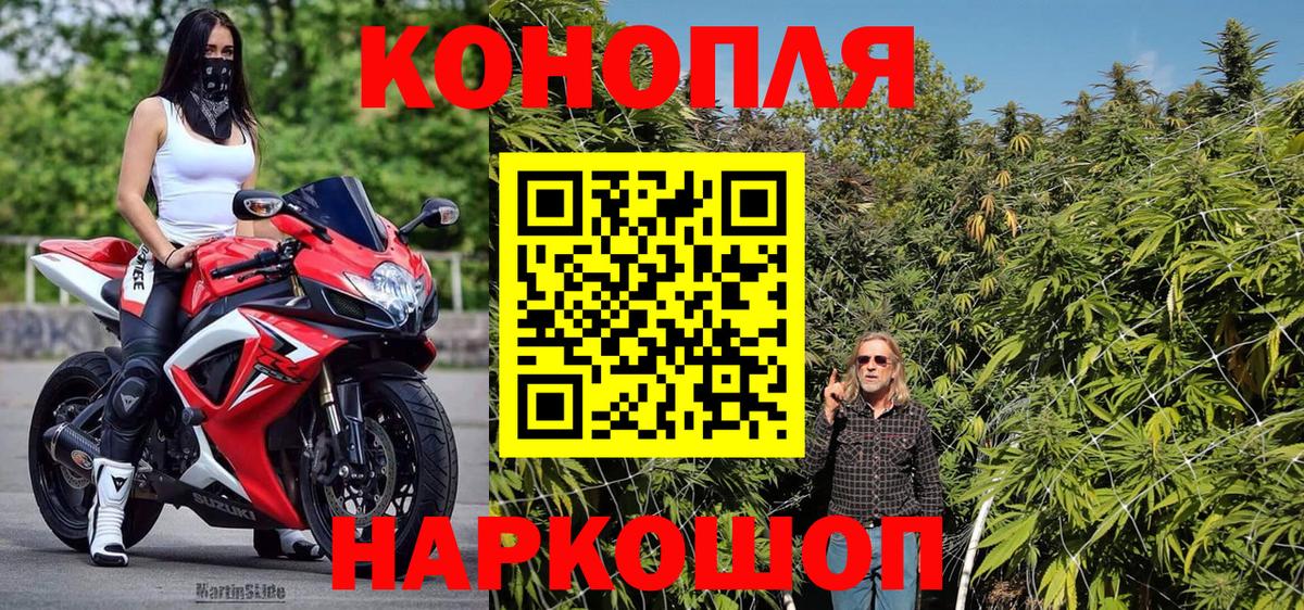 Троицк  Марихуана Bruce Banner  Вход с VPN  МАРИХУАНА план  Шишки марихуана Bruce Banner 