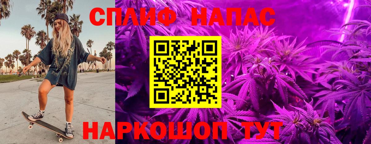 МАРИХУАНА план Троицк